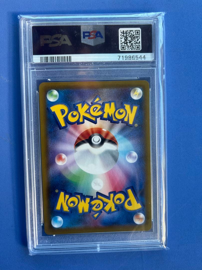 ピ*ウ様 PSA10 エーフィV SR S6a イーブイヒーローズ 081/06