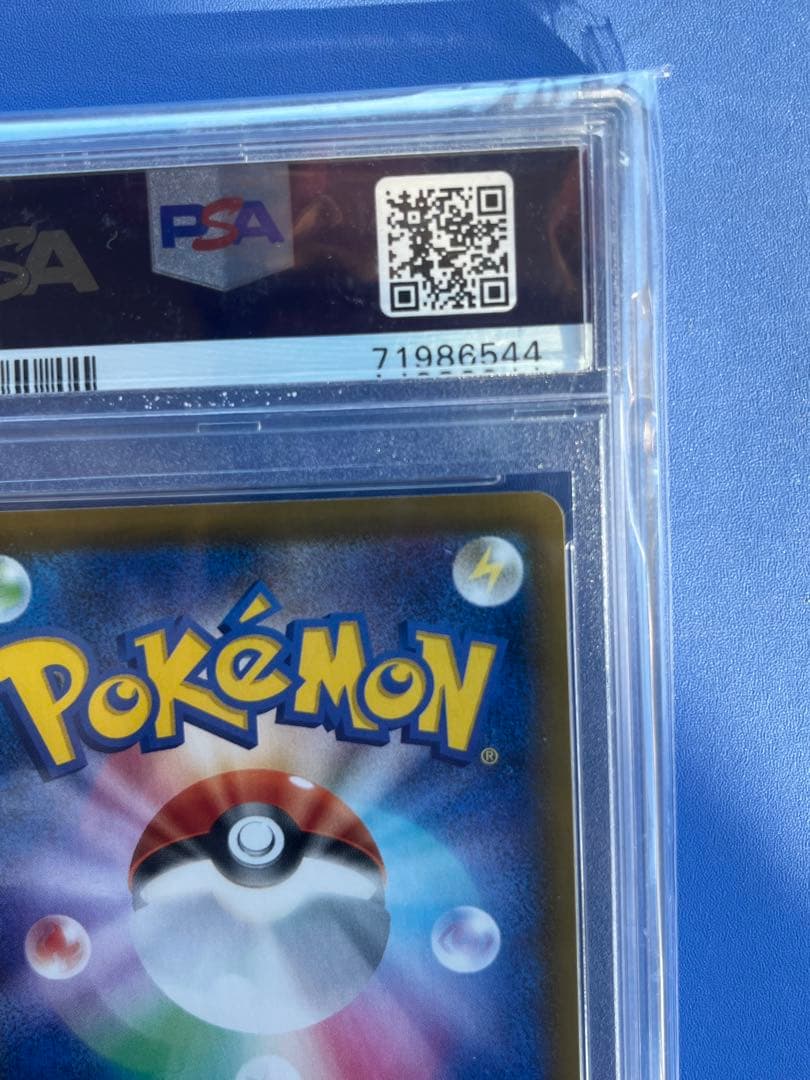 ピ*ウ様 PSA10 エーフィV SR S6a イーブイヒーローズ 081/06