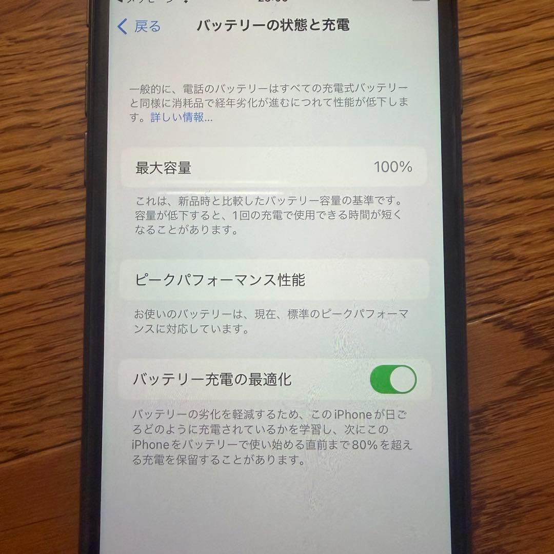 iPhone8 64GBスペースグレイ SIMロックなし バッテリー容量100%
