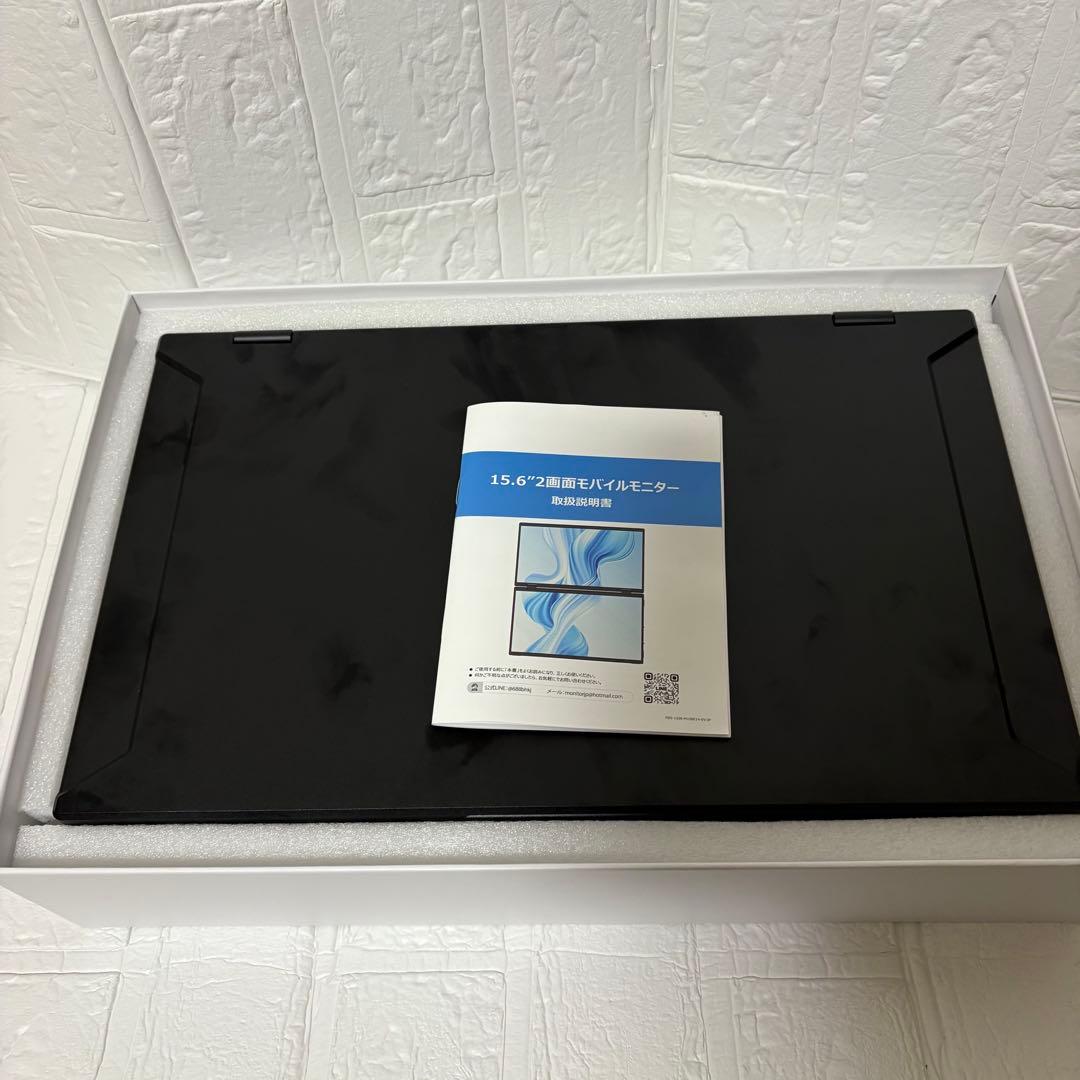 モバイルモニター 15.6\" デュアルディスプレイ 2画面 デュアルモニター