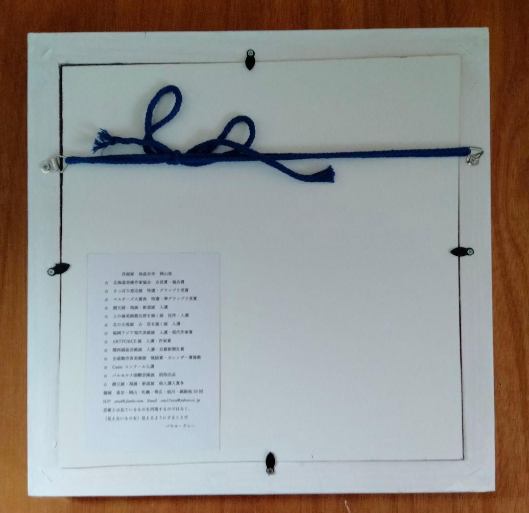 油絵　月光華（月下美人）F3　洋画家・池畠史幸　新作真筆画