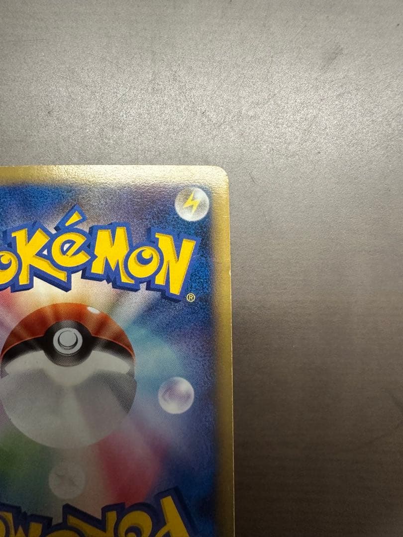 ピカチュウM[ムービー] PROMO DPt-Pプロモカード 043/051