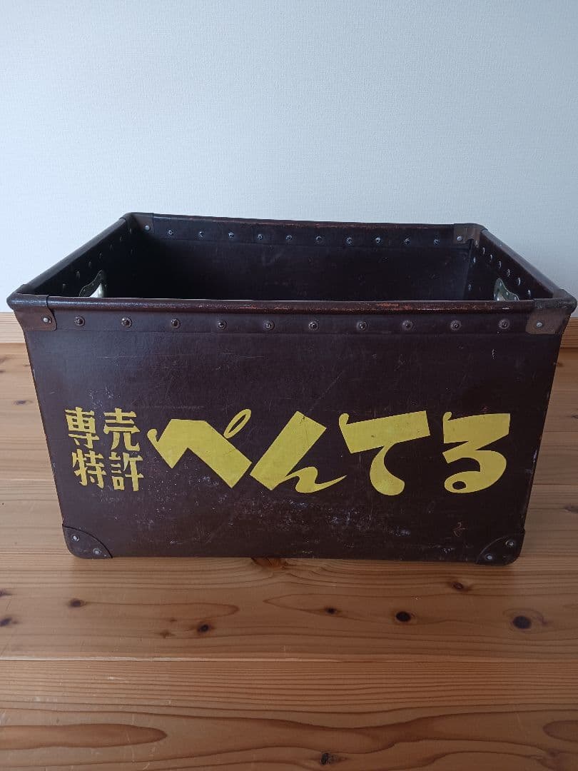 ぼて箱　アンティーク　骨董　 ぺんてる特許マーク入り