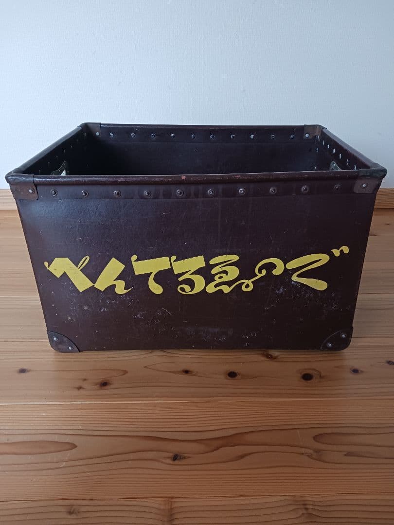 ぼて箱　アンティーク　骨董　 ぺんてる特許マーク入り