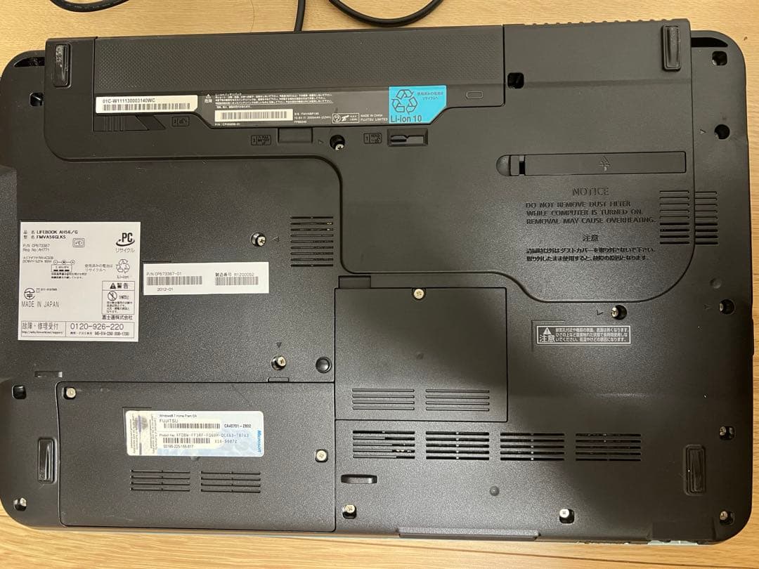 Fujitsu LIFEBOOK 青ノートPC 本体