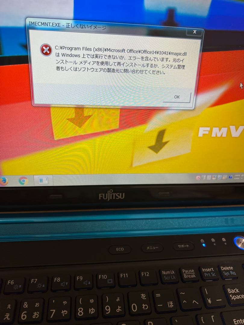 Fujitsu LIFEBOOK 青ノートPC 本体