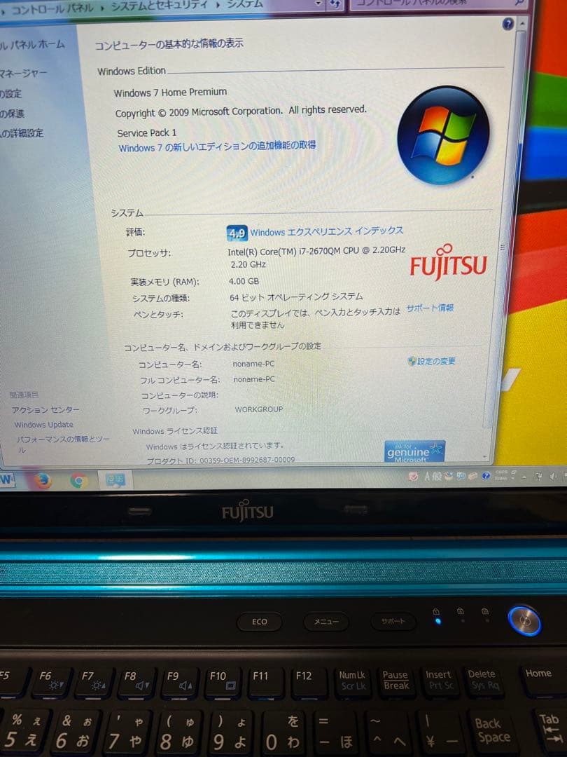 Fujitsu LIFEBOOK 青ノートPC 本体