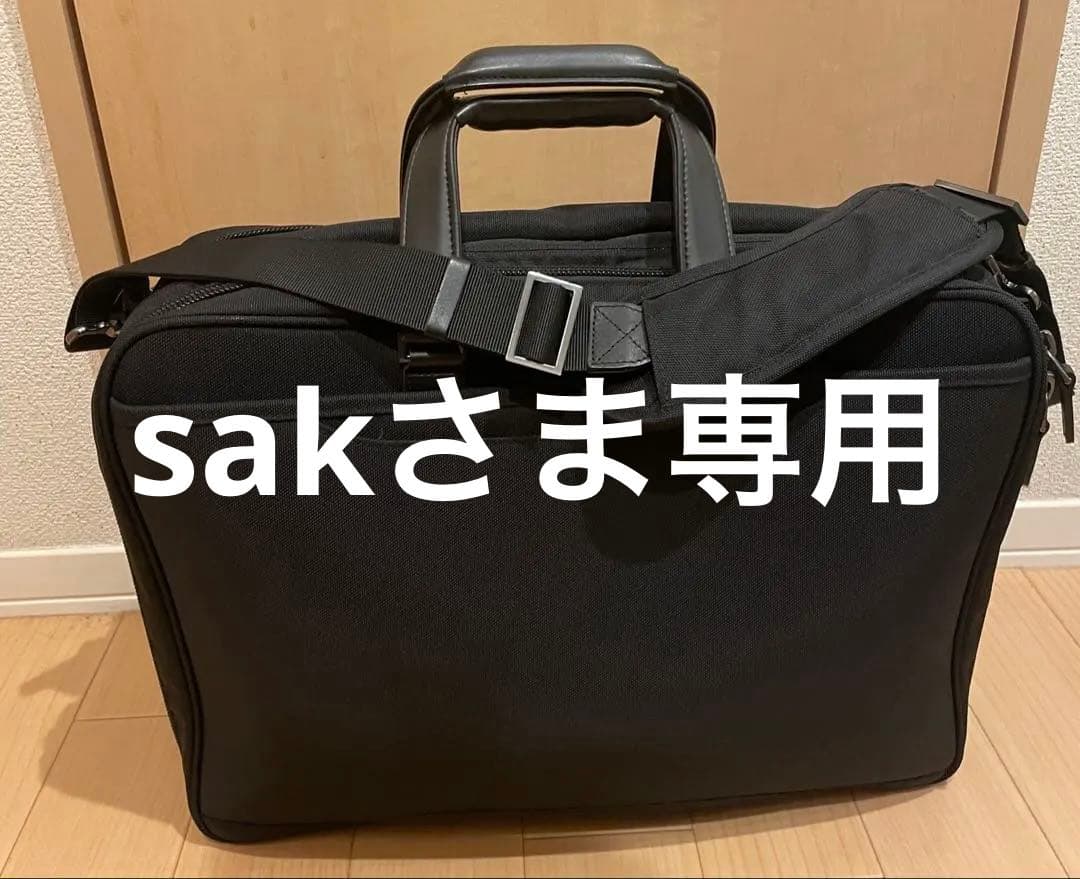sakさま専用