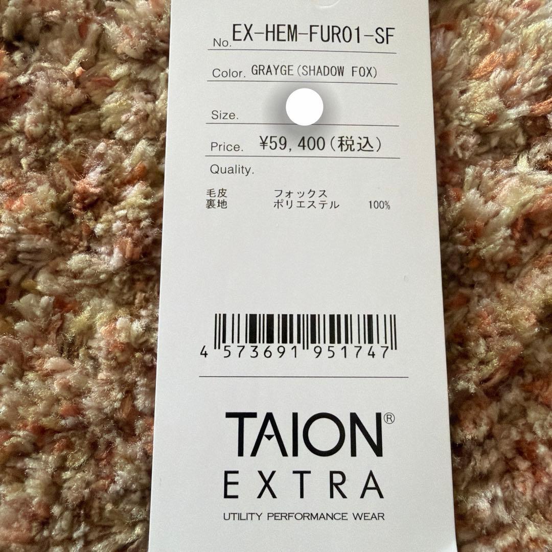 セール！　タイオンエクストラ　3way　ダウンジャケットパーカー　L ファー付き