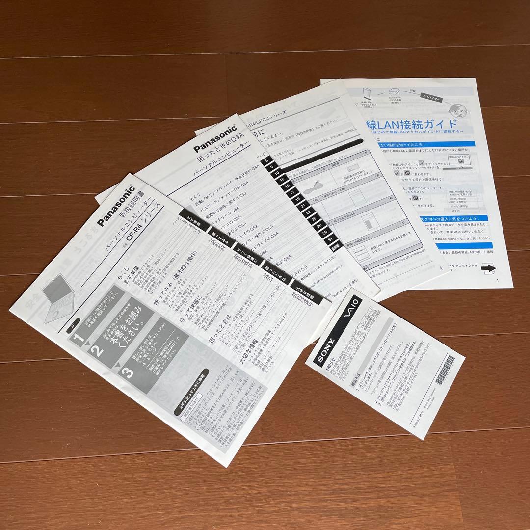 その他ノートPC本体 Panasonic Let's Note CF-R4