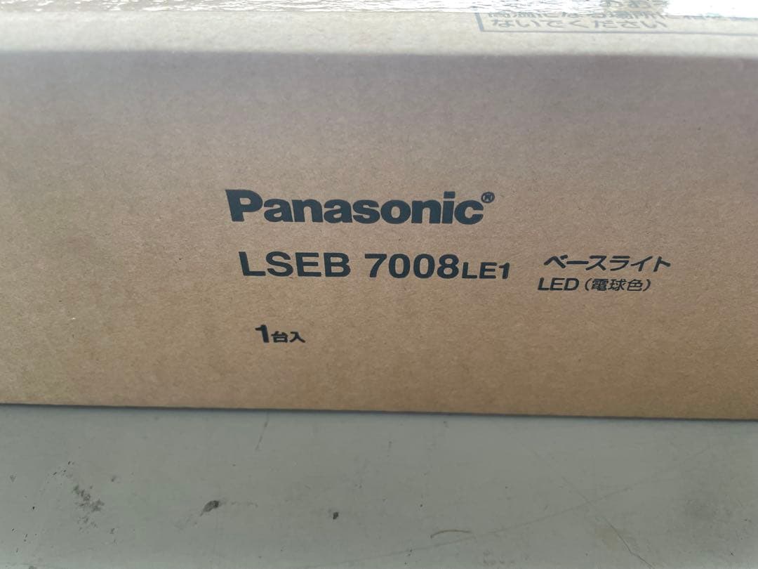 Panasonic LSEB7008LE1 LED照明2台