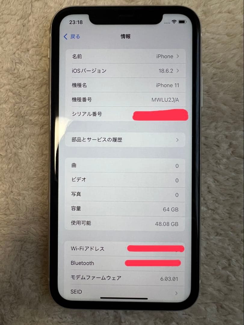 iPhone 11 64GB シルバー　本体