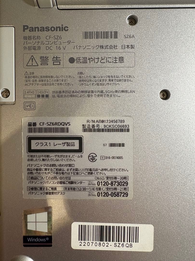 Panasonic Let‘s note CF-SZ6 8GB 256GB