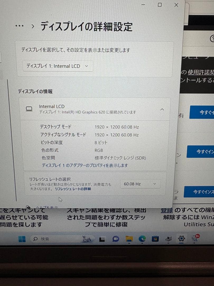 Panasonic Let‘s note CF-SZ6 8GB 256GB