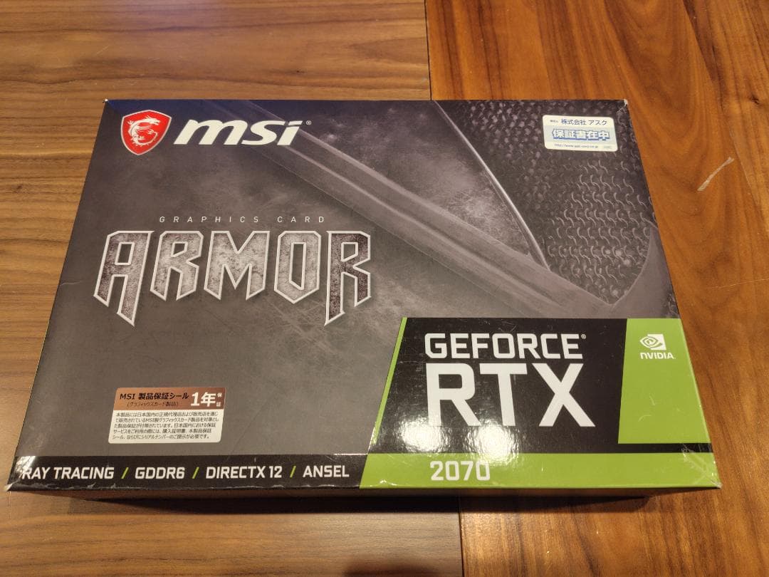 グラフィックボード・グラボ・ビデオカード MSI Geforce RTX2070 ARMOR GDDR6 8GB