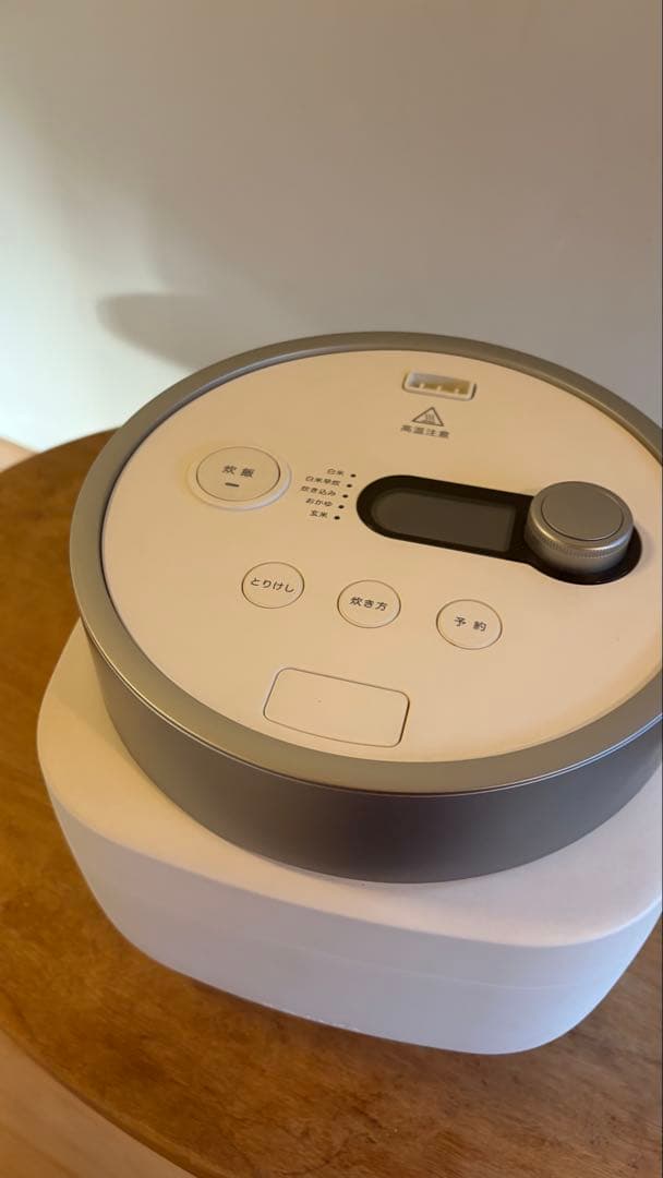 BALMUDA The Gohan 炊飯器 ホワイト