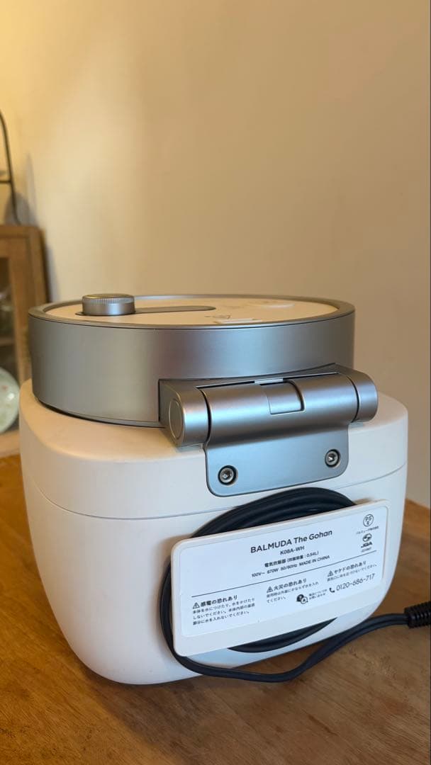 BALMUDA The Gohan 炊飯器 ホワイト