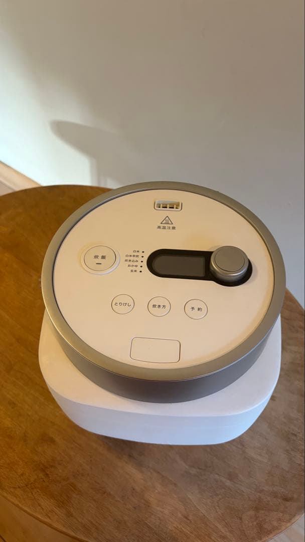 BALMUDA The Gohan 炊飯器 ホワイト