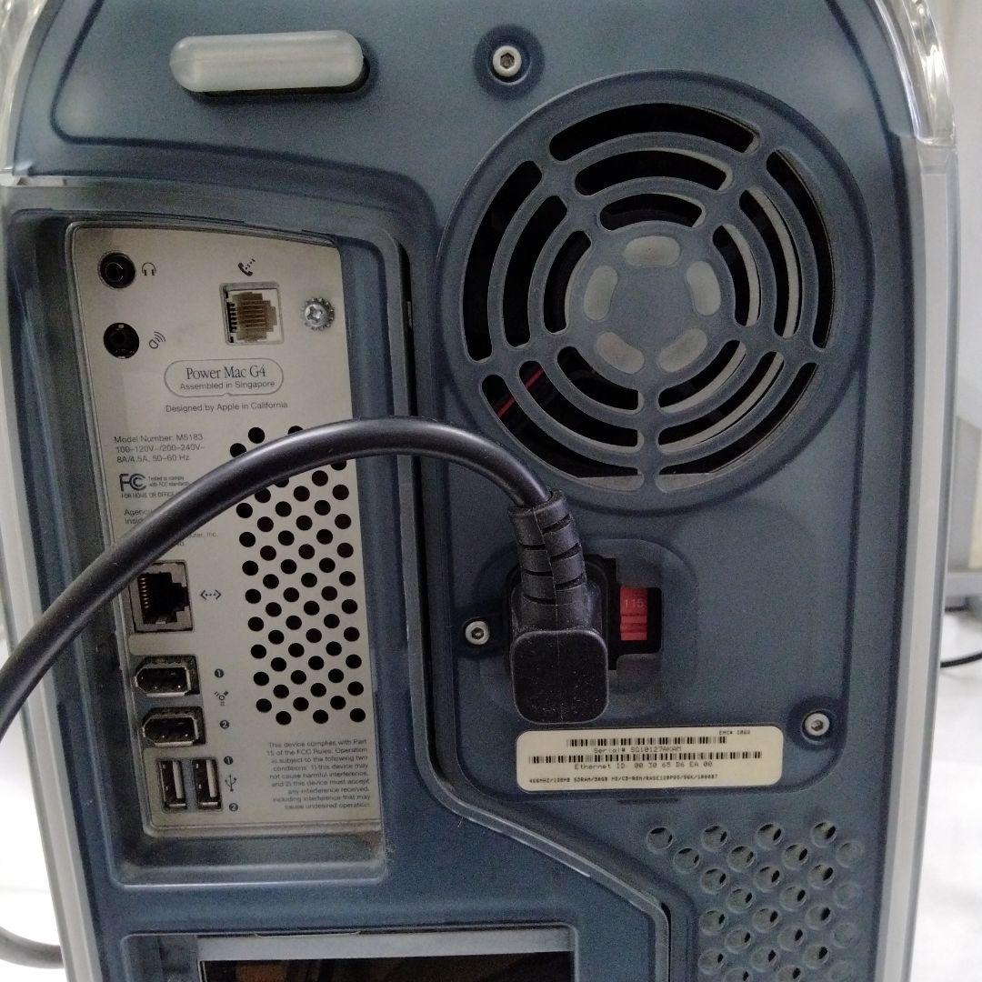 Power Mac G4／Apple Mac 本体 シルバー