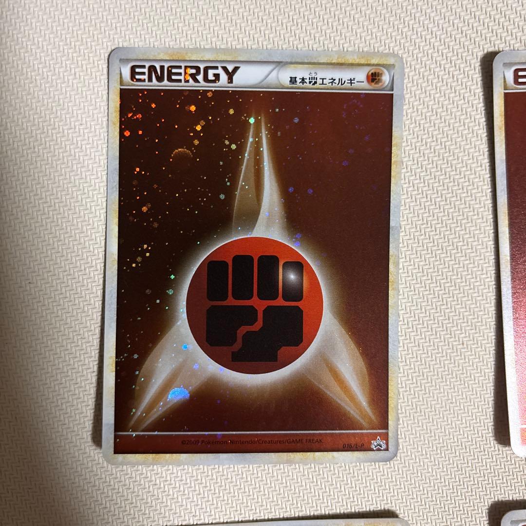 ブリザードエネルギー　闘　基本闘エネルギー　レジェンドブリザードエネルギー