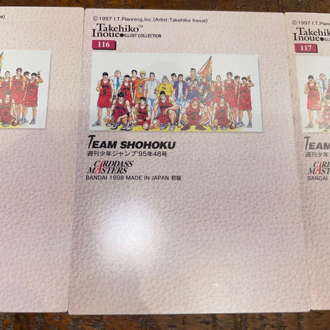 カードダスその他 SLAM DUNK CARDDASS MASTERS NO.115-117