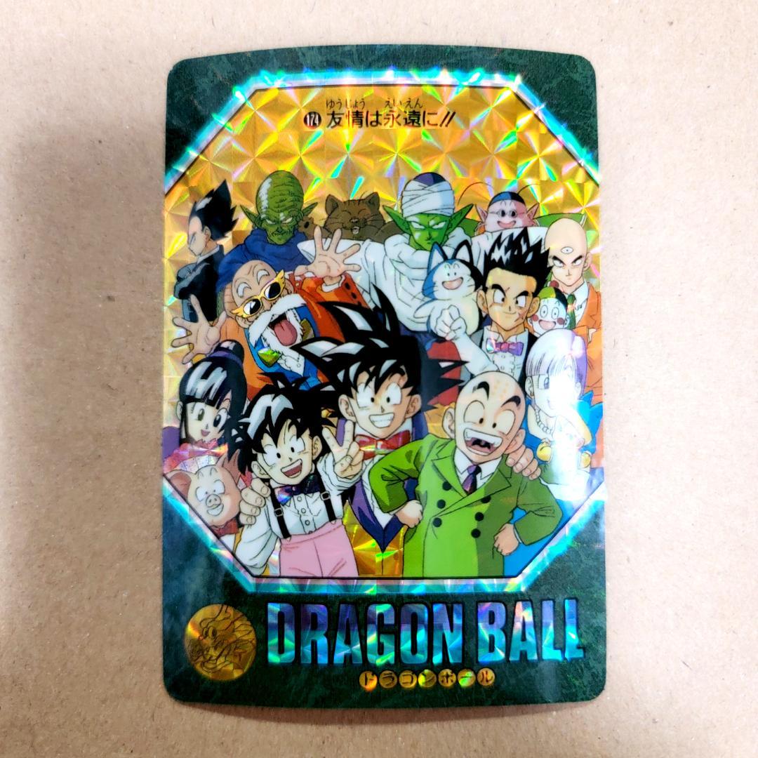 ドラゴンボール ビジュアルアドベンチャー キラ３枚 カードダス