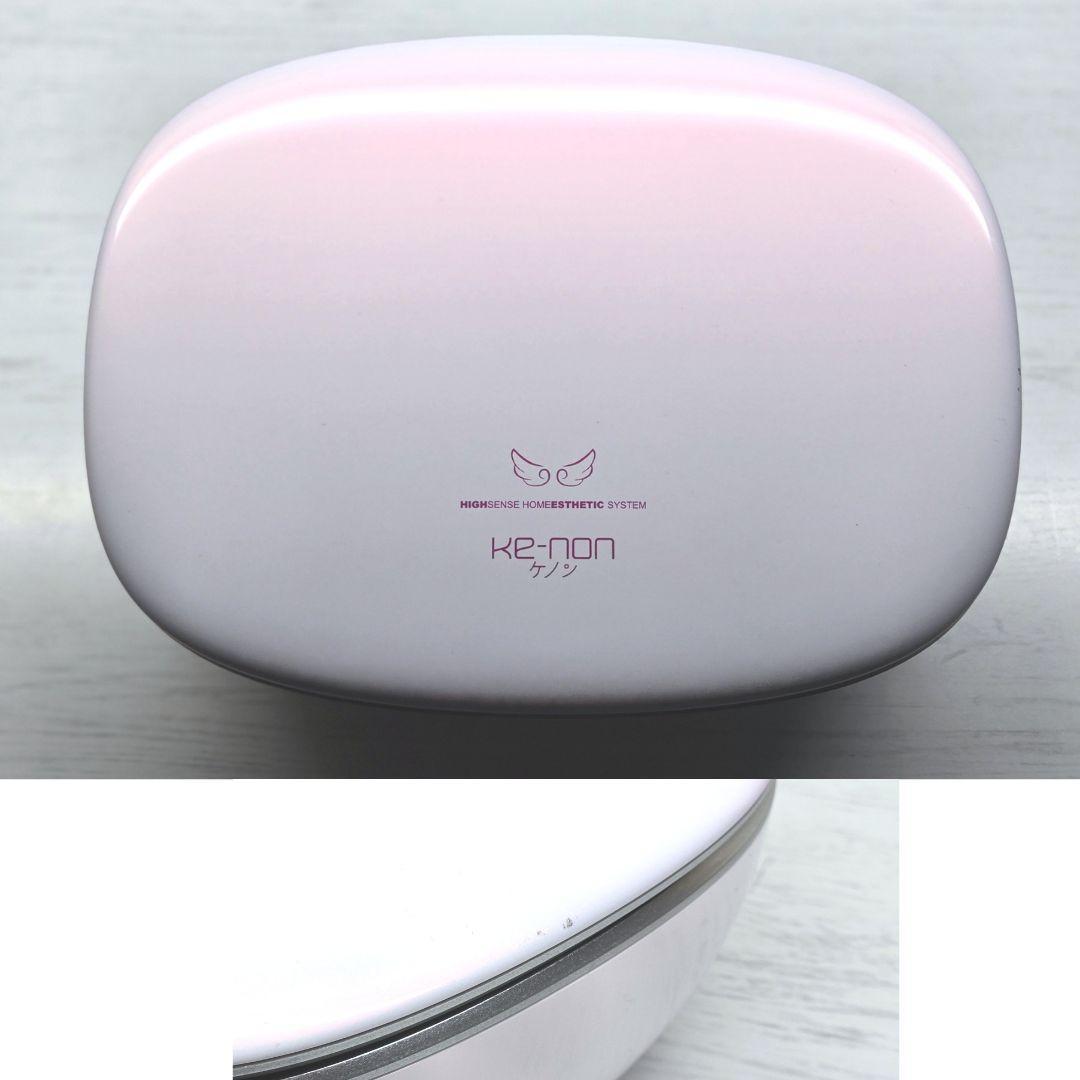 【極美品】脱毛器 ケノン Ver 6.0 眉毛脱毛器付 パールホワイト