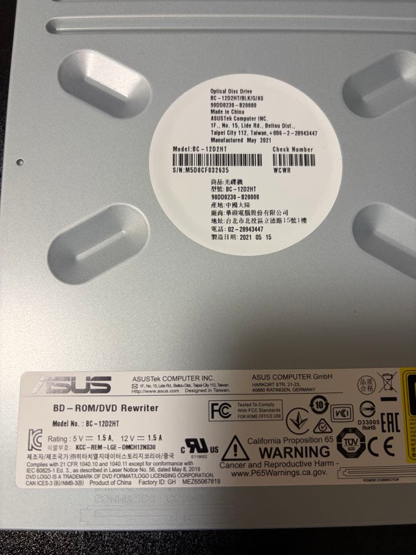 【美品】ASUS BC-12D2HT 内蔵型 BD PC 光学ドライブ