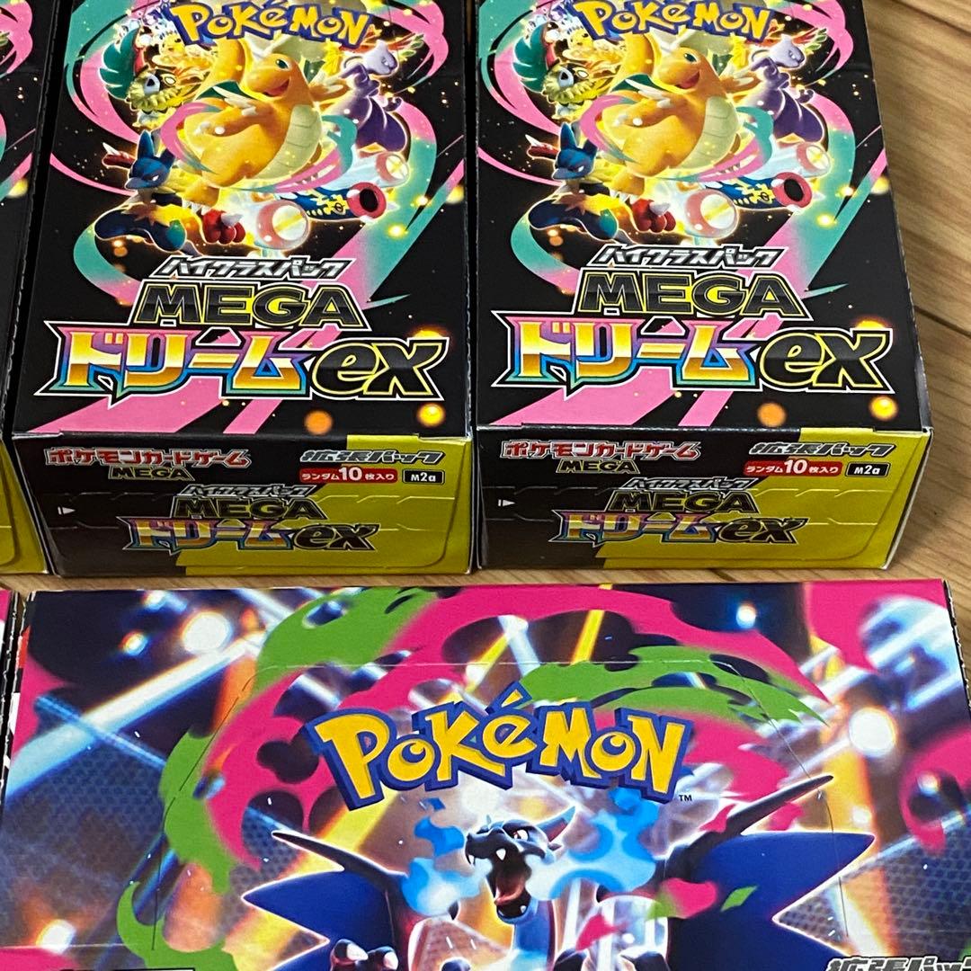 インフェルノX 2box MEGAドリームex 4boxセット 計6箱 ポケカ