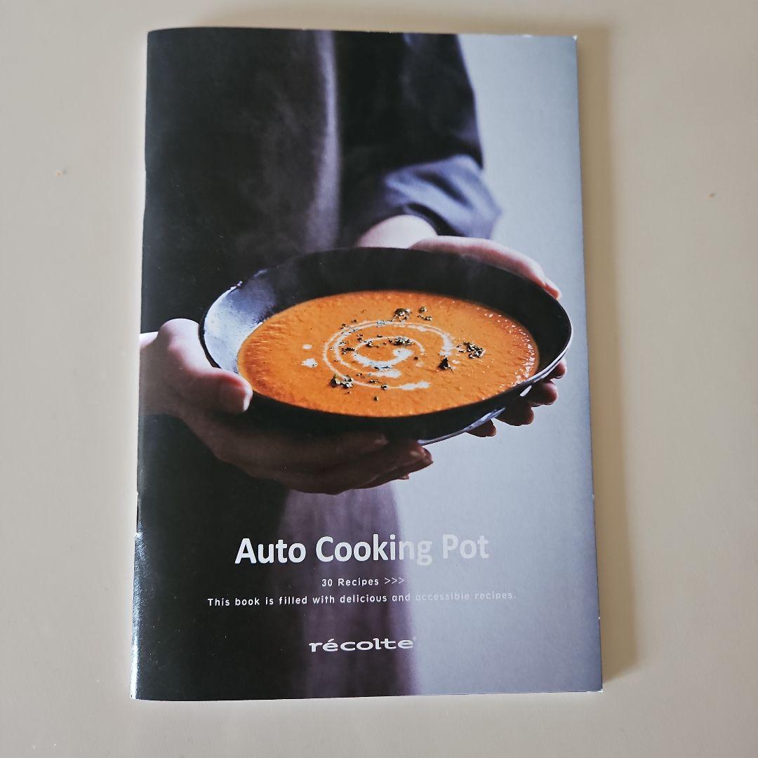 レコルト 自動調理ポット RSY-2 recolte スープメーカー 使用1回