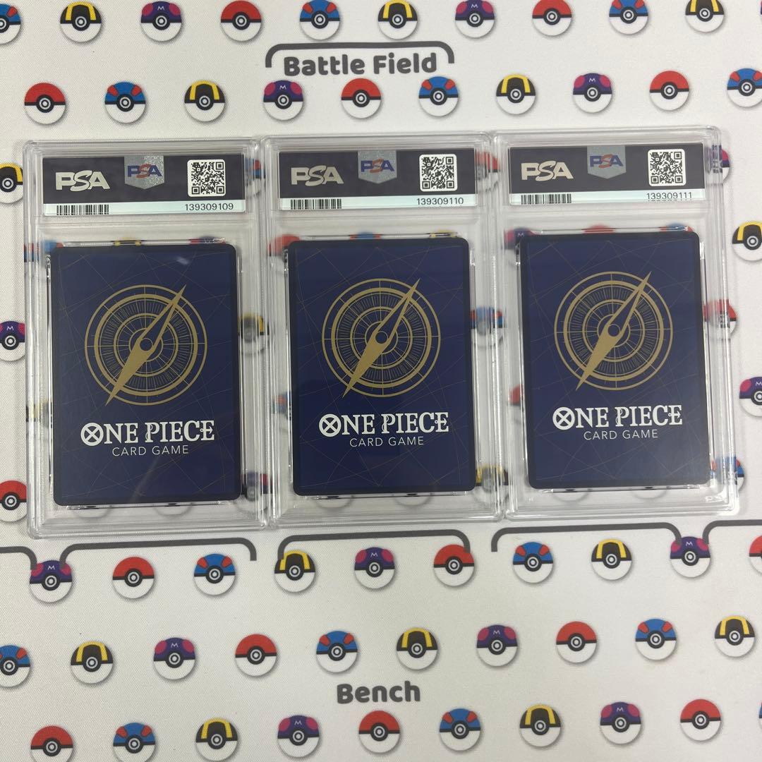 ワンピースマガジン ルフィ プロモ psa10 3連番