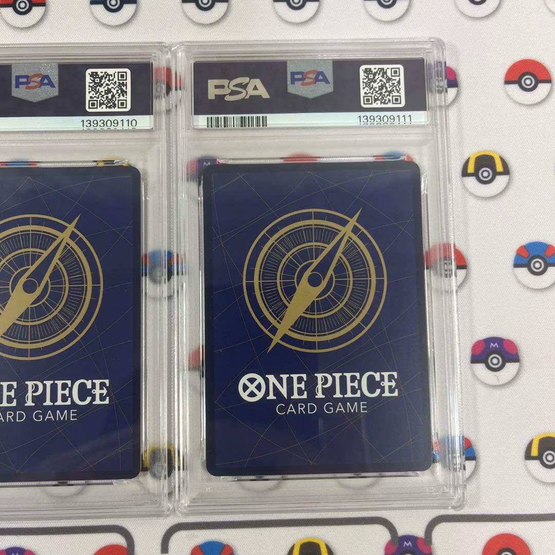 ワンピースマガジン ルフィ プロモ psa10 3連番