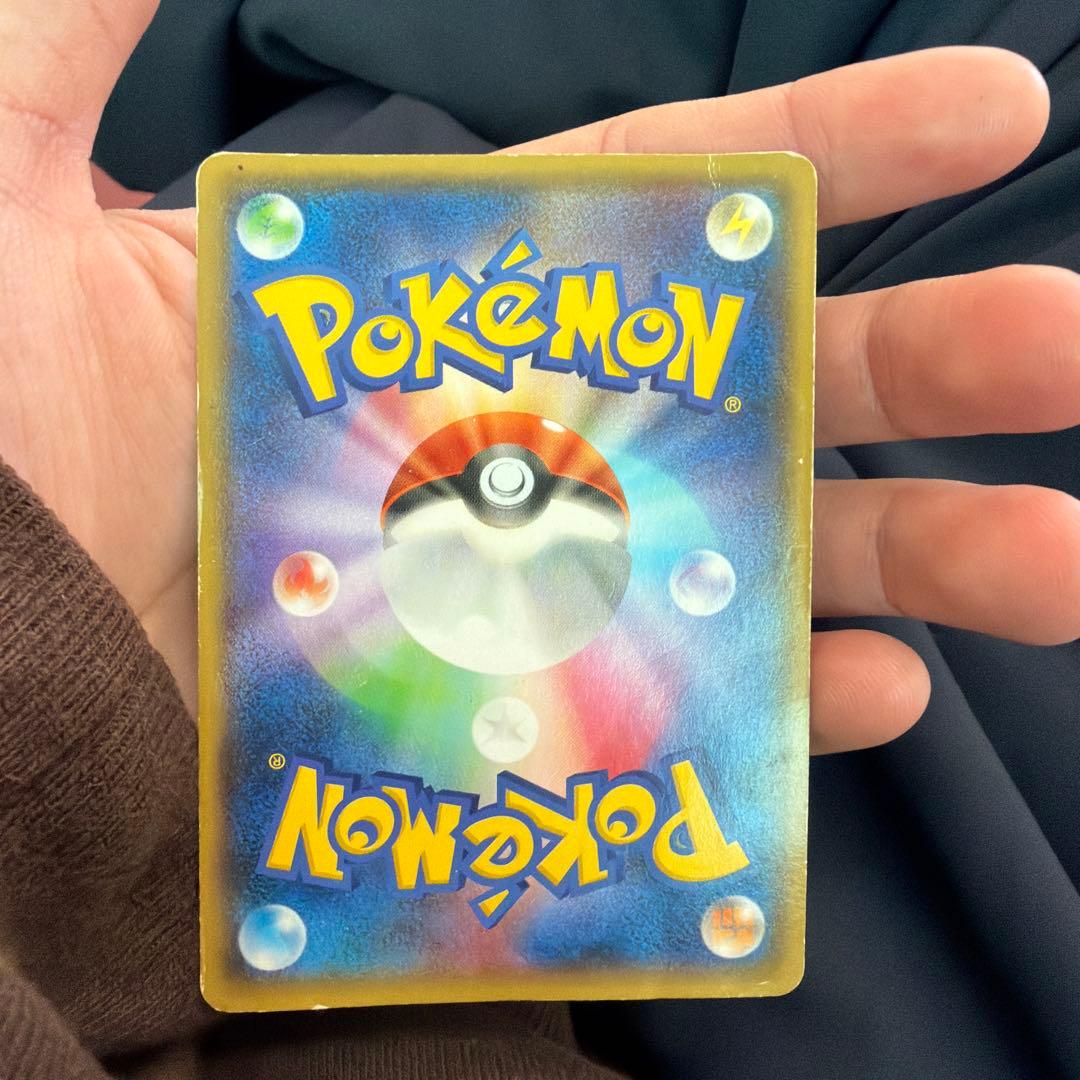 アクア団のカイオーガEX RR CP1 マグマ団VSアクア団 ダブルクライシス…