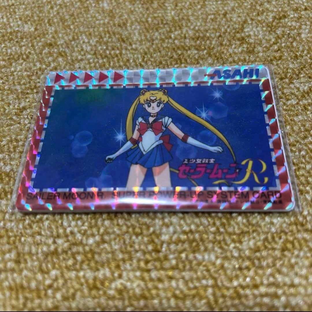 残2枚　セーラームーン トレーディングカードセット