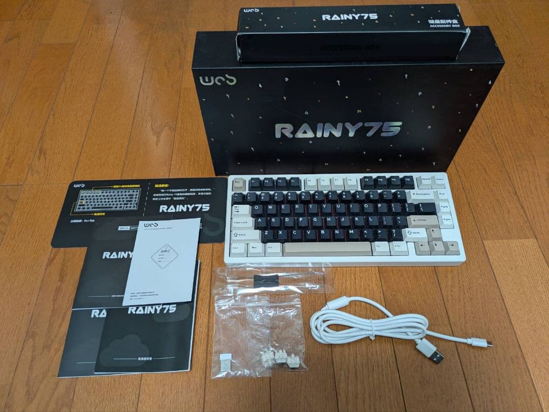 RAINY75PROホワイト キーボード 本体+周辺備品