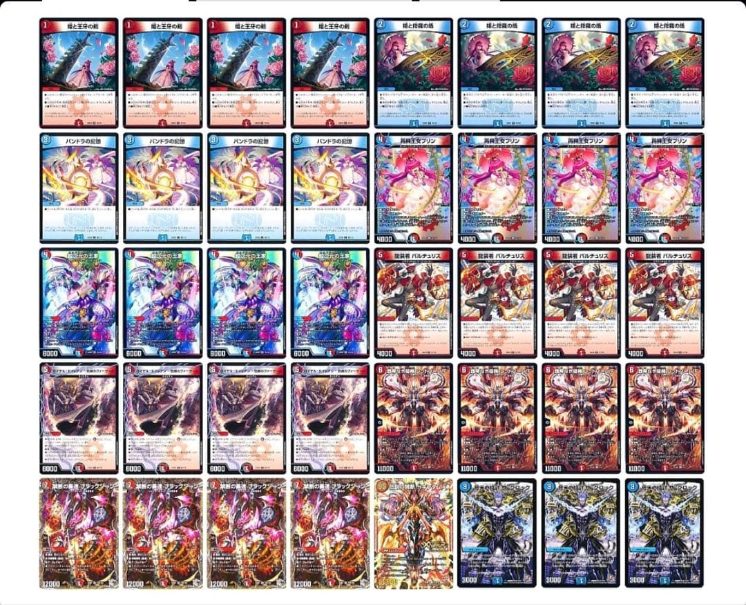 エイリアンバイク デッキセット