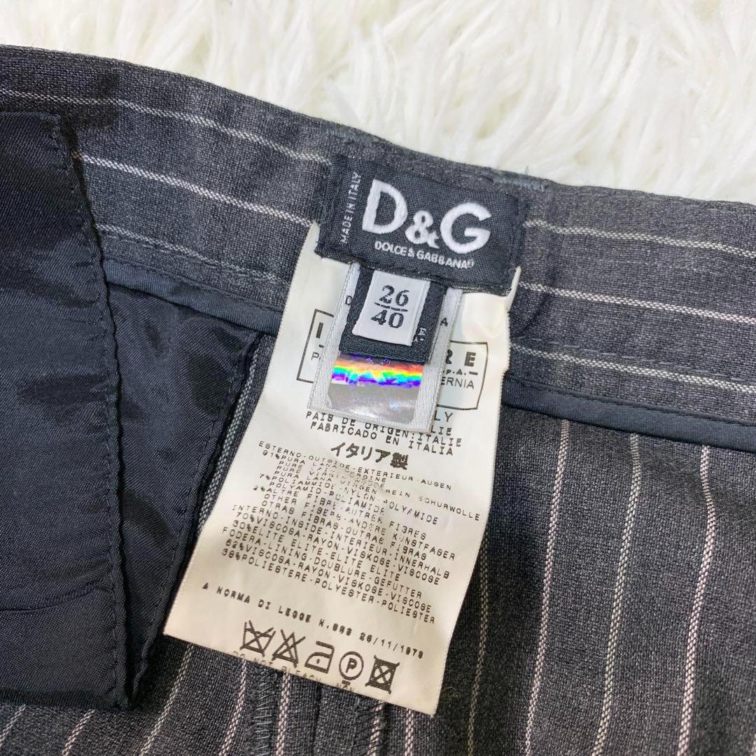 D&G ディーアンドジー ウール混 ピンストライプ セットアップ 正規品認証
