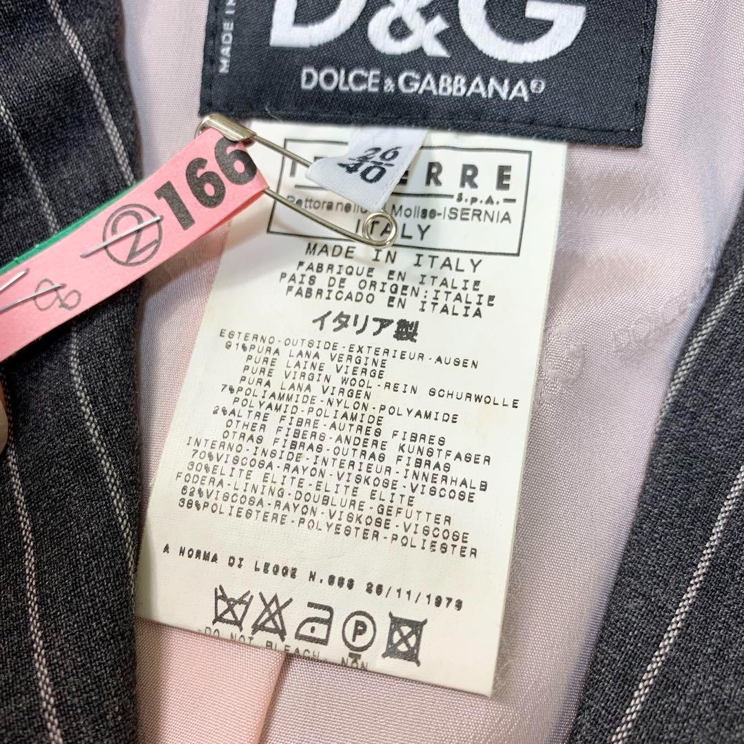D&G ディーアンドジー ウール混 ピンストライプ セットアップ 正規品認証