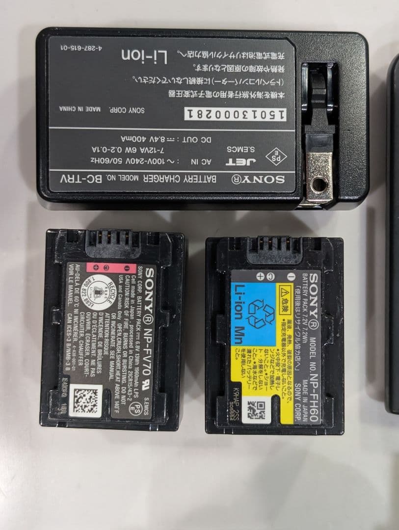 Sony ハンディカム HDR-CX520V ナイトショット バッテリー2個