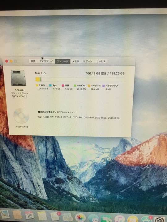 iMac 20インチ 2008