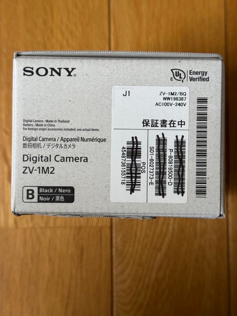 デジタルカメラ SONY VZ-1 M2 VlogCam