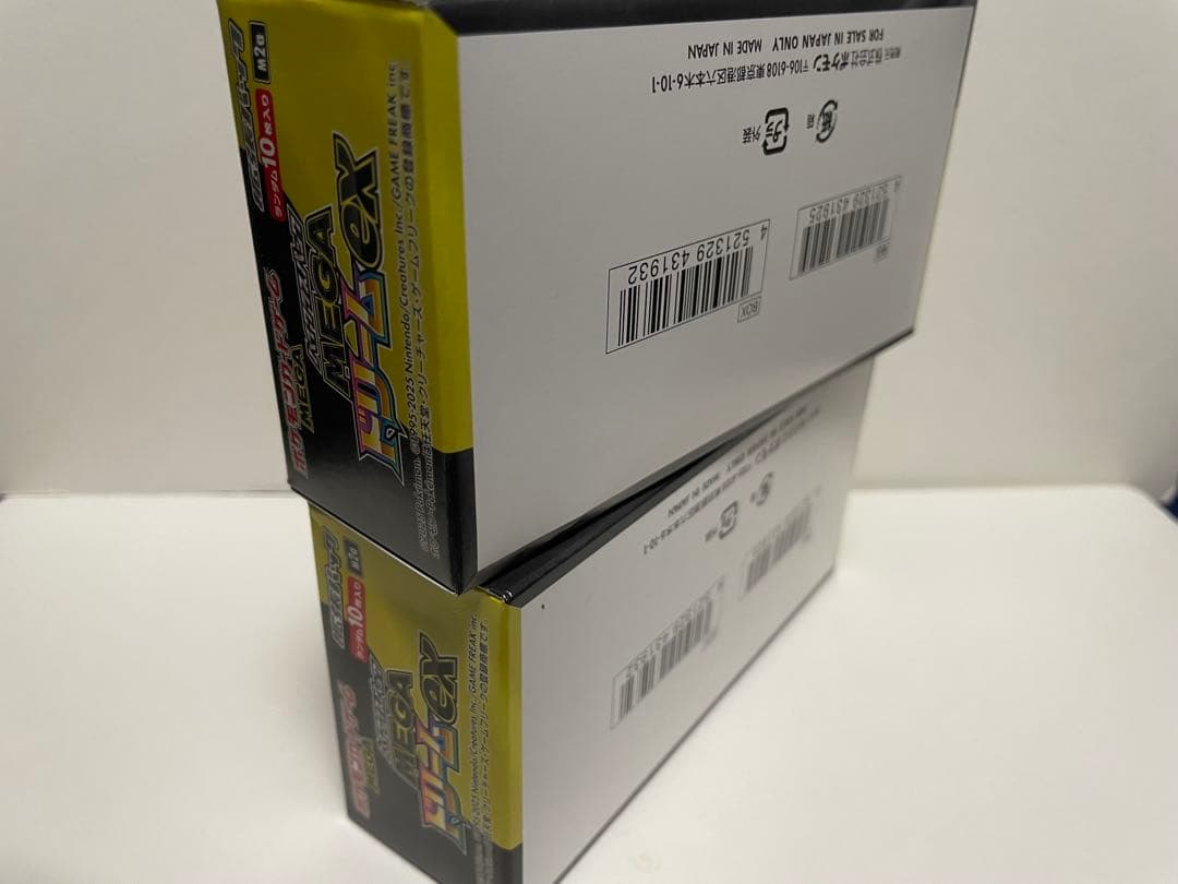 メガドリーム　ポケモンカード　BOX ボックス　シュリンクなし　拡張パック