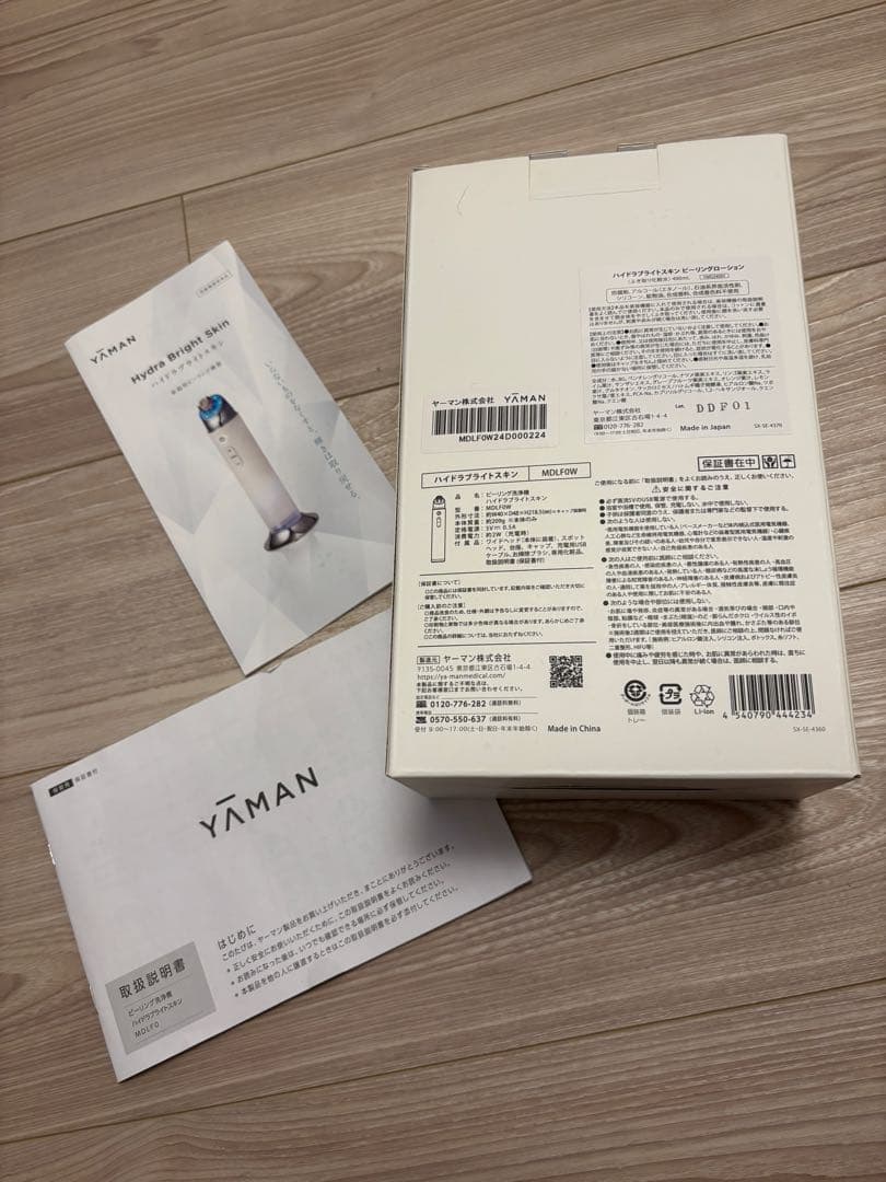 YAMAN Hydra Bright Skin MDLF0ハイドラブライトスキン