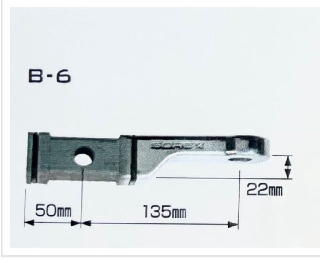sorexヒッチメンバー　ソレックス