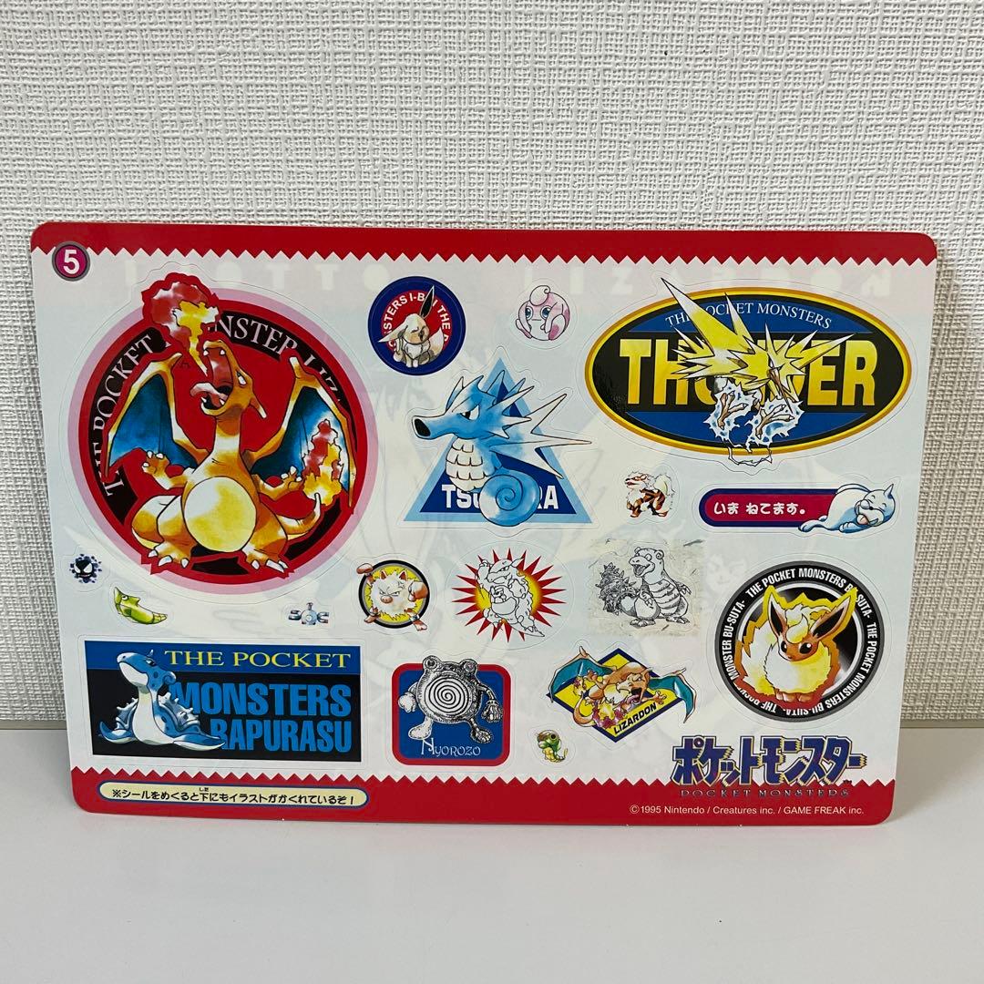 レア　ポケモンジャンボカードダス　シール未剥がし　1996年　全6種類コンプ品