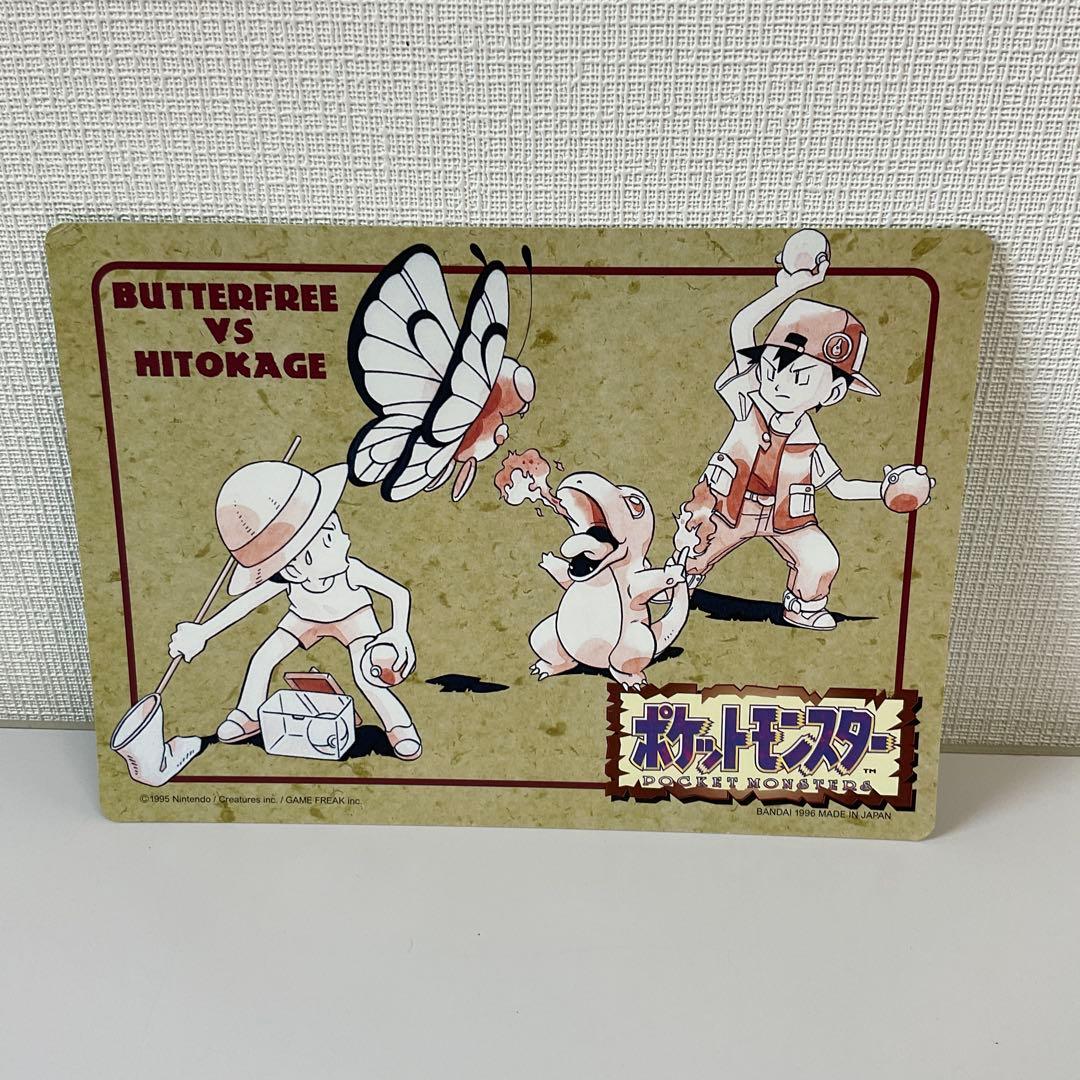 レア　ポケモンジャンボカードダス　シール未剥がし　1996年　全6種類コンプ品