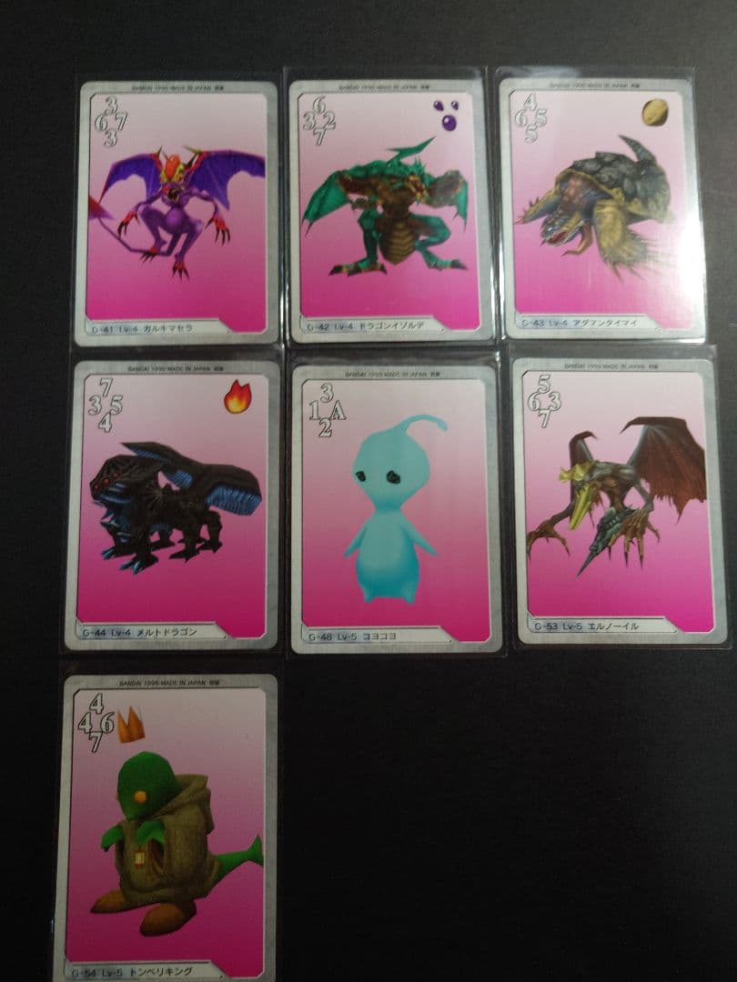 ・ファイナルファンタジー 8 カードダス 40枚 初版