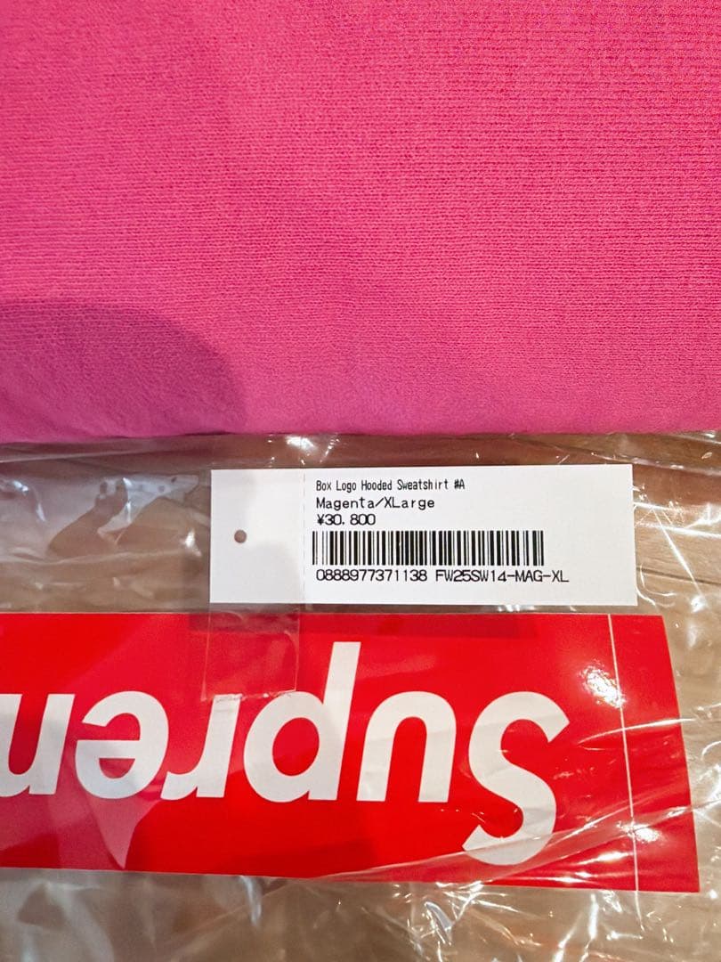 シュプリーム　BOXロゴパーカー　XL