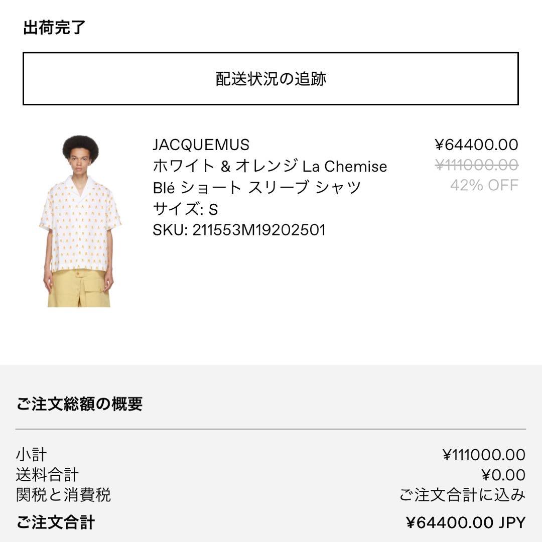 jacquemus ジャックムス　ショートスリーブシャツ　Sサイズ