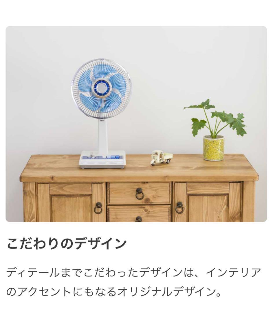コイズミ ミニ扇風機 KLF-2035 レトロ 昭和 生産終了品